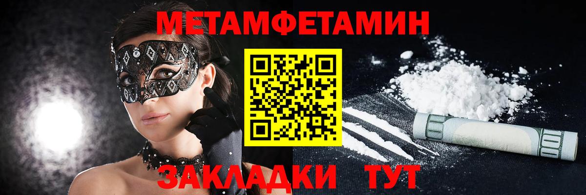АМФЕТАМИН  Вход с VPN  АМФ  Самара  АМФЕТАМИН 97% 