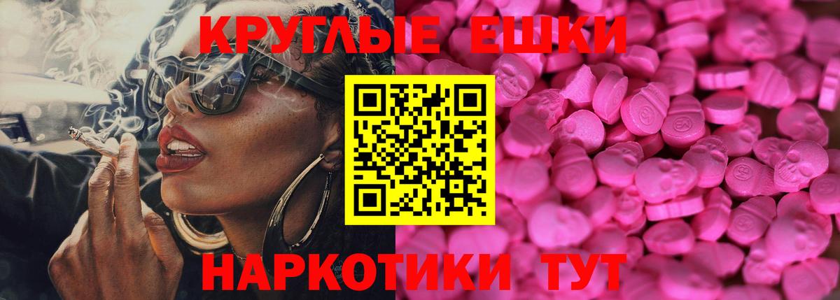 Экстази  ЭКСТАЗИ 280мг  Вход с VPN  Самара 