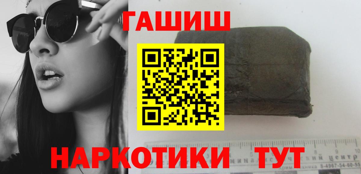 ГАШ Изолятор Самара