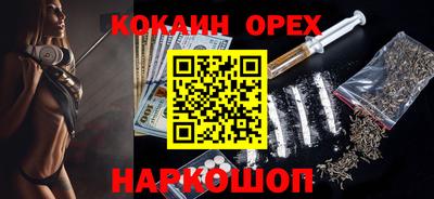 гашиш Бугуруслан