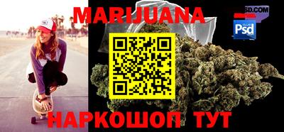 гашиш Бугуруслан