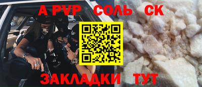 гашиш Бугуруслан