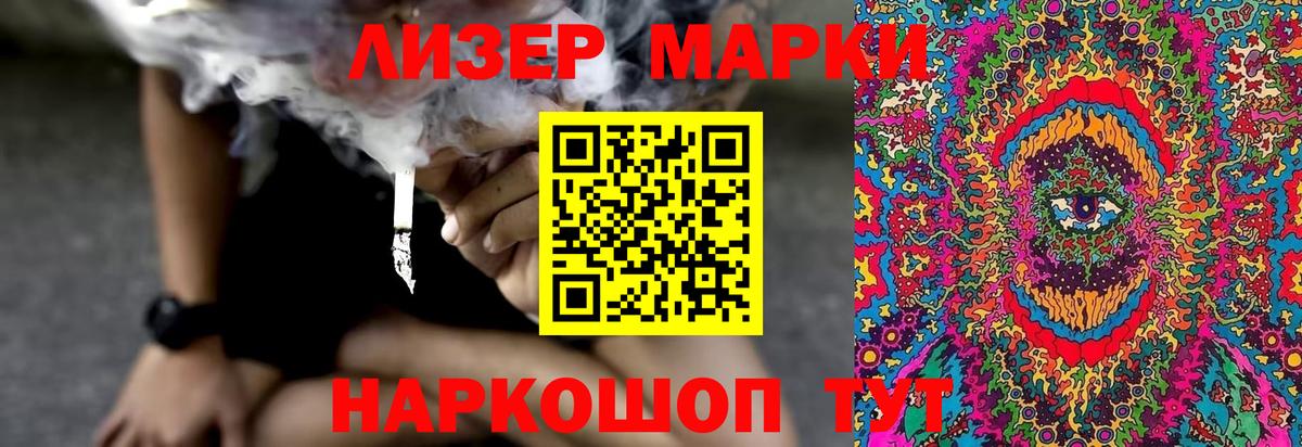 Самара  ЛСД экстази кислота  LSD-25 экстази ecstasy  Вход с VPN 
