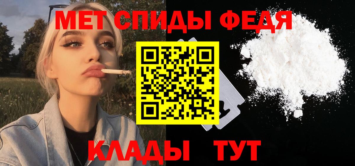 Первитин  МЕТАМФЕТАМИН пудра  Вход с VPN  Самара 