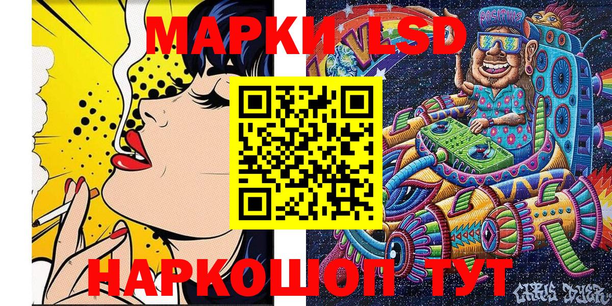 купить наркотик  Наркотические марки 1,5мг  Наркотические марки 1,5мг  Вход с VPN  Самара 