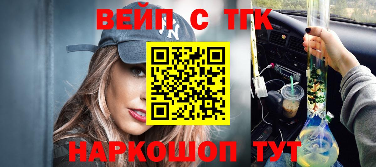ТГК Wax  Вход с VPN  Самара 