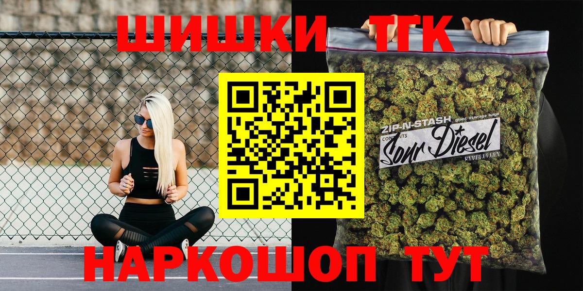 Каннабис SATIVA & INDICA Самара
