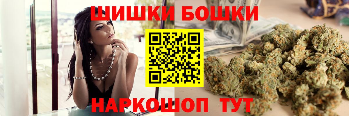 Каннабис White Widow  Вход с VPN  Самара  Конопля Amnesia  Каннабис MAZAR 
